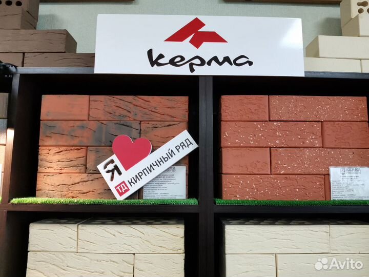 Кирпич облицовочный. Керма. Kerma premium