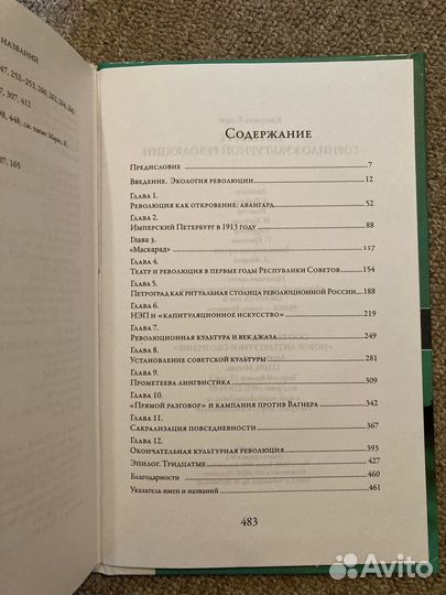 Кларк Петербург Москва