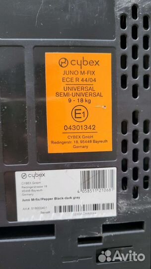 Детское автокресло Cybex