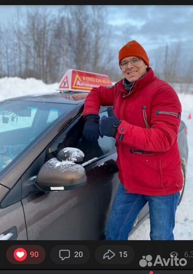 Частный автоинструктор в Выборге