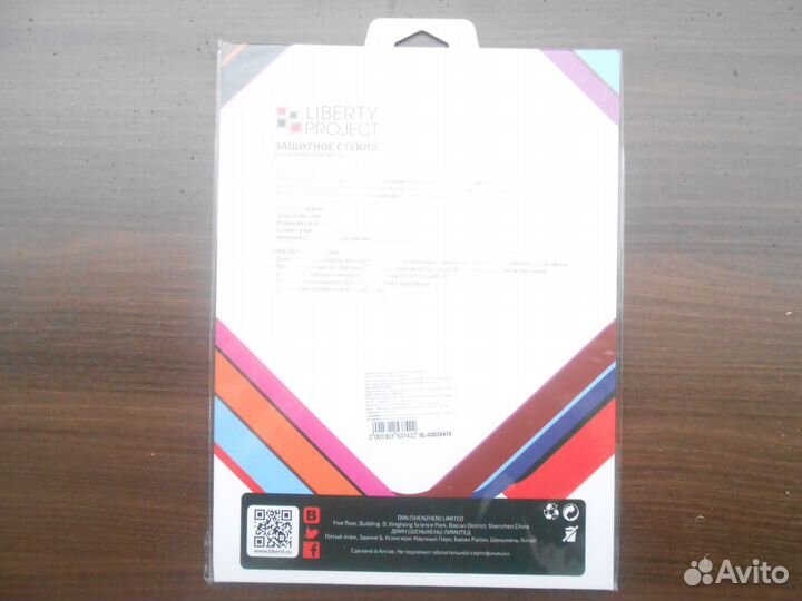 Защитное стекло Xiaomi Mi Max 2.Mi Max 3