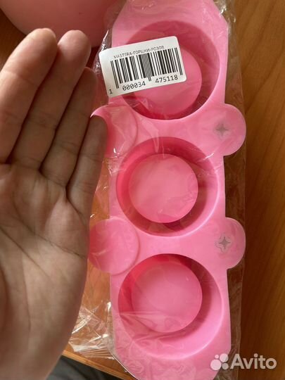 Форма для гипса/свечей сердце, стакан и квадрат