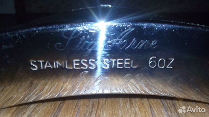 Фляжка (Норвегия)