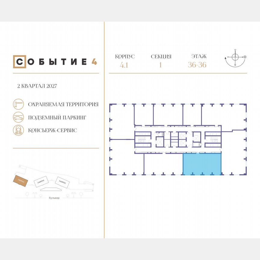 3-к. квартира, 95,3 м², 36/50 эт.