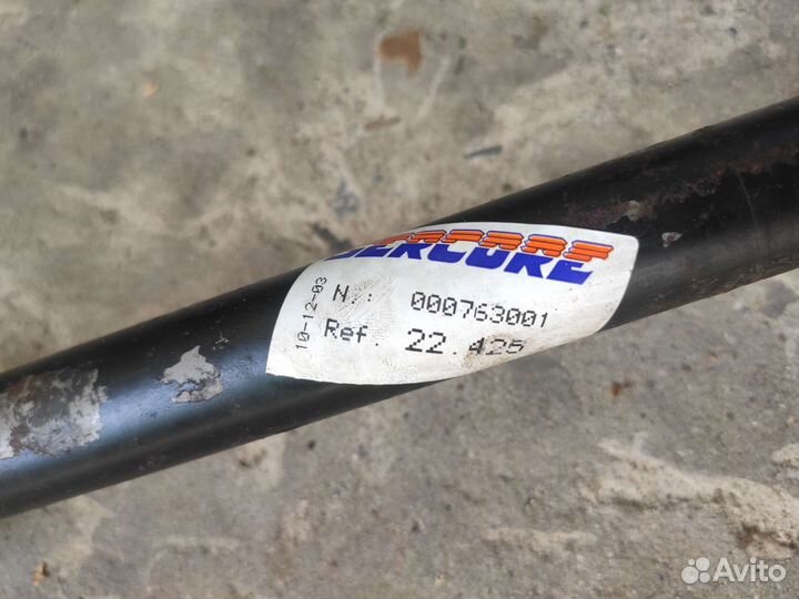 Вал приводной