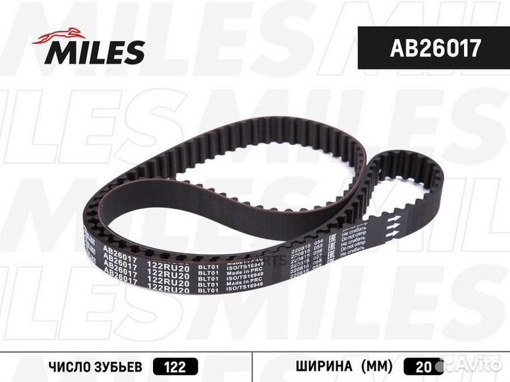 Miles AB26017 Ремень грм mitsubishi 2.4 03- (122X2