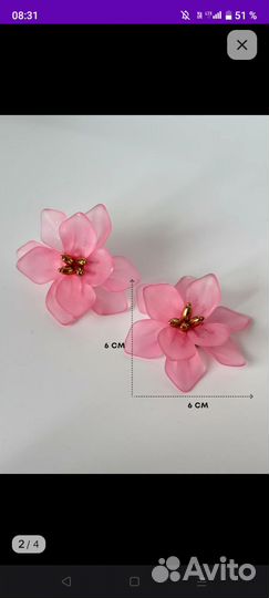 Серьги