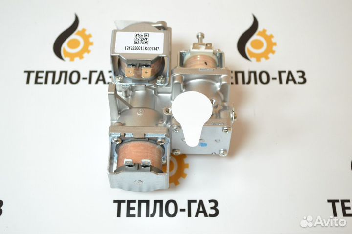 Клапан газовый котла Arderia, Master Gas Seoul