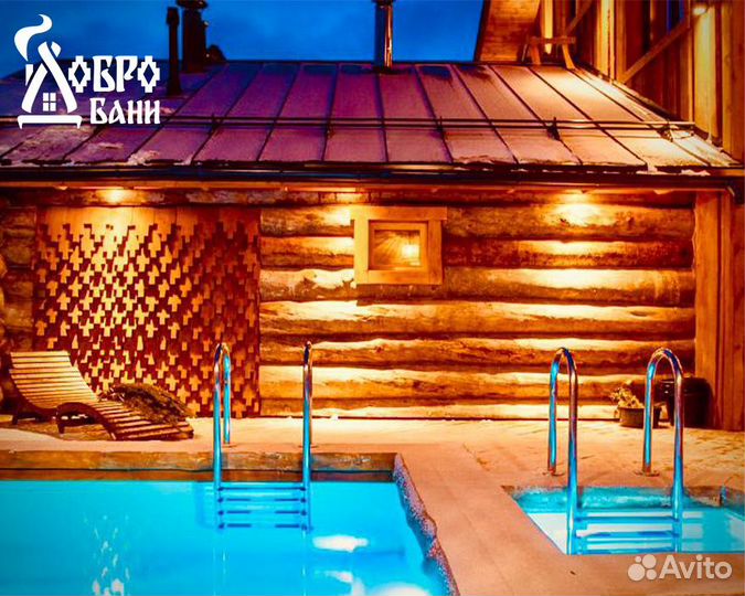 Русская баня на дровах с бассейном