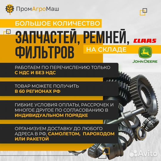21M7511 винт