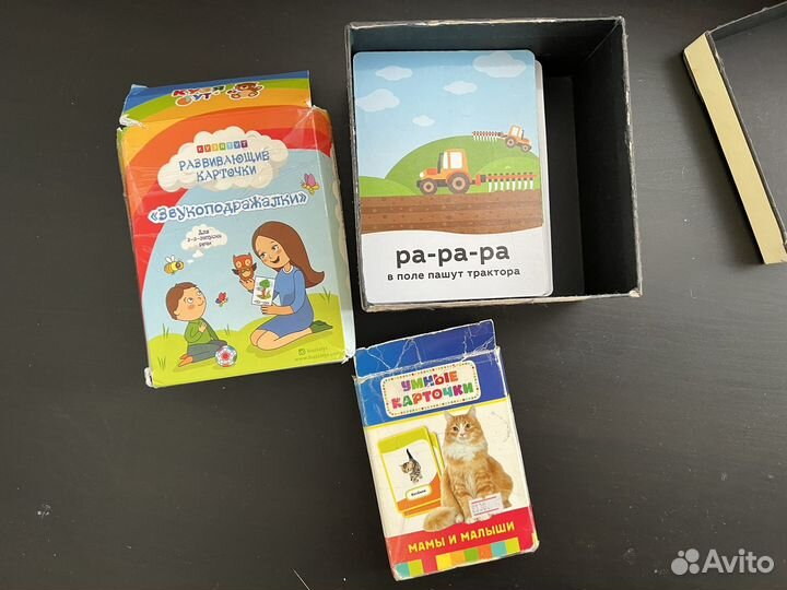 Детские развивающие карточки книжки