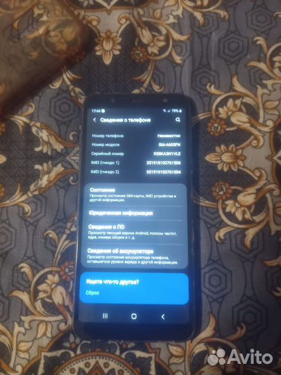 Samsung Galaxy A6+, 3/32 ГБ