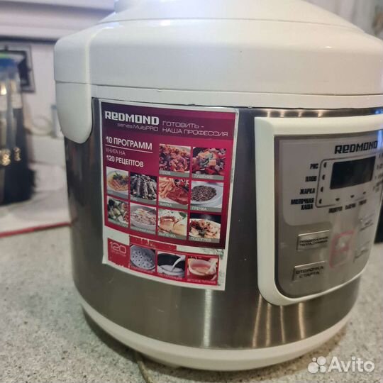 Мультиварка redmond rmc-M4505 Без чаши