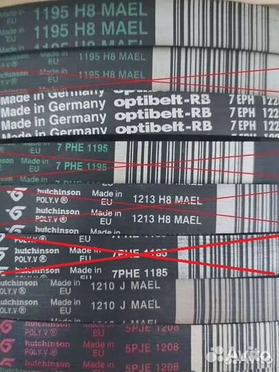 Ремни для стиральной машинки