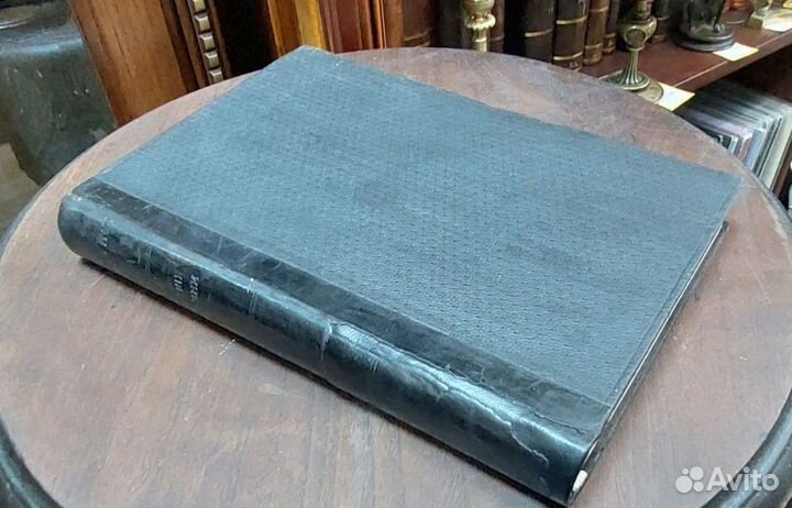 Старинная книга 