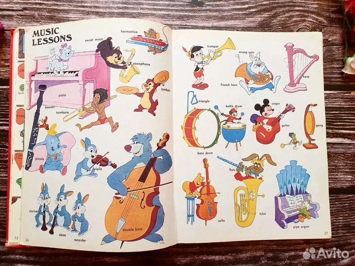 Большой словарь Дисней Walt Disney 1993