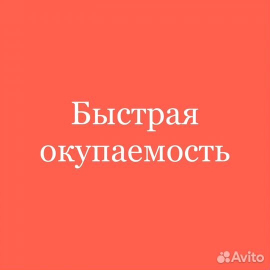 Телеграмм канал