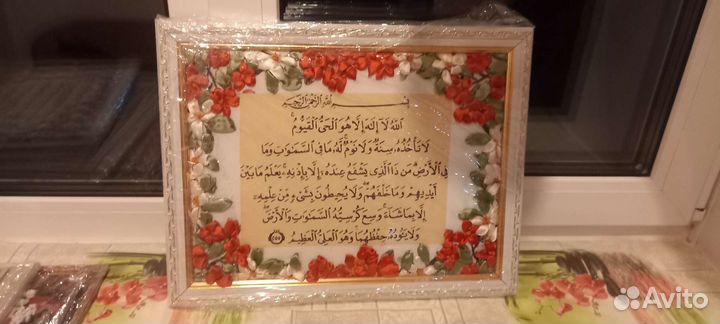 Картины вышитые лентами