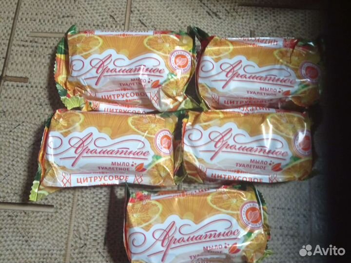 Мыло цитрусовое