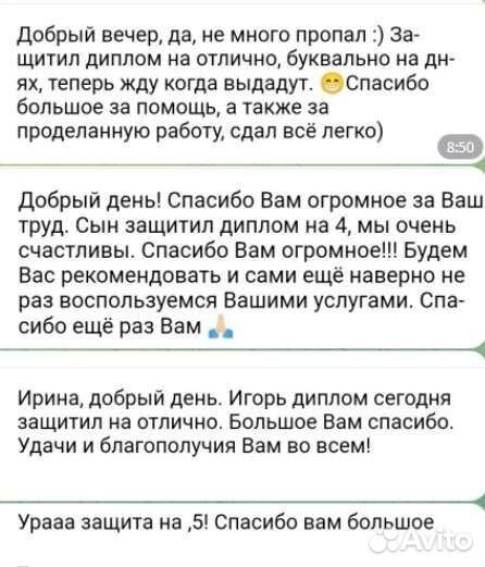 Помощь студентам