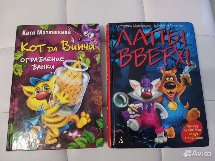 Детский детектив