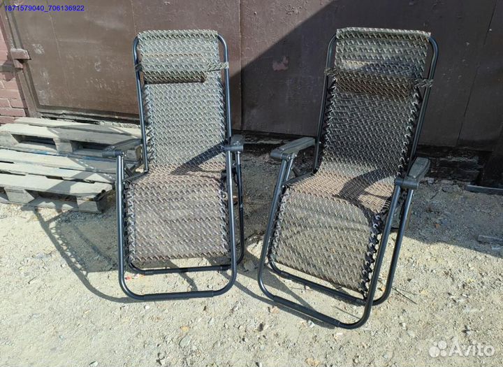 Кресло шезлонг складное (Арт.13638)