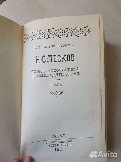 Собрание сочинений - книги