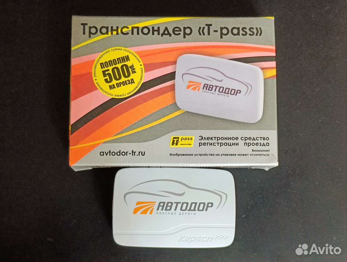 Транспондер аренда t-pass