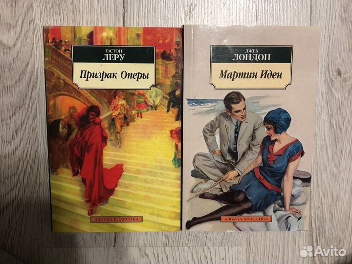 Книги художественная литература