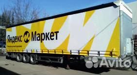 Изготовление и ремонт тентов на авто