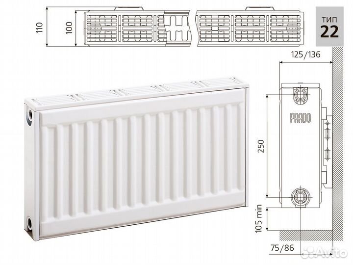 Радиатор панельный, тип 22/300/500 Прадо Universal