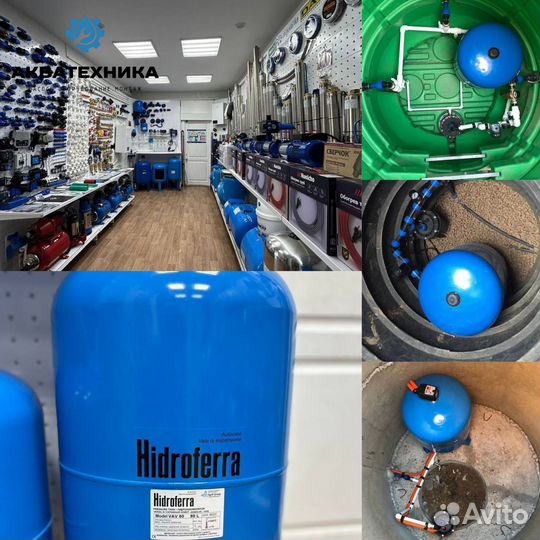 Локальная очистная станция, септик RuSanit RS PRO