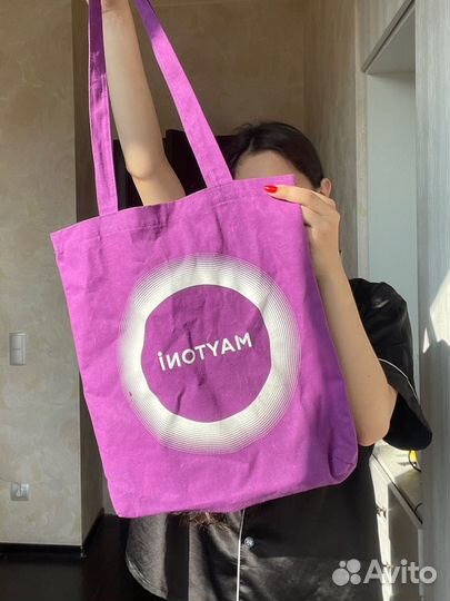 Сумка шопер