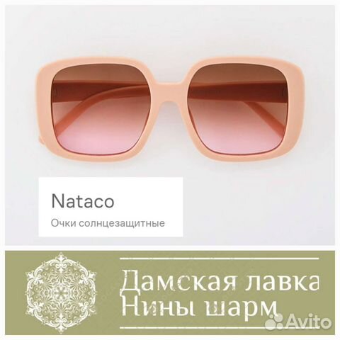 Солнцезащитные очки оригинал ретро- образ