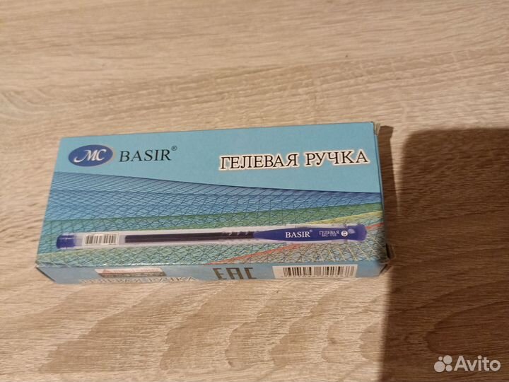 Канцелярский набор