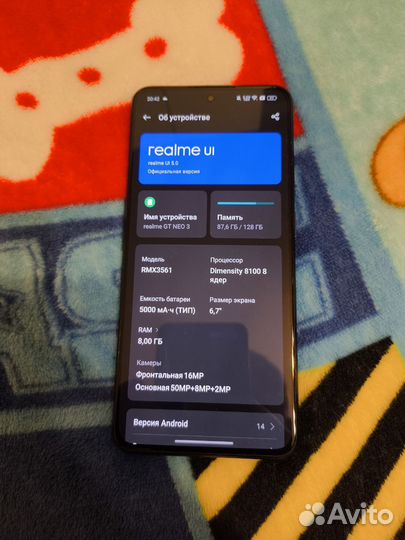 realme GT Neo 3, 8/128 ГБ