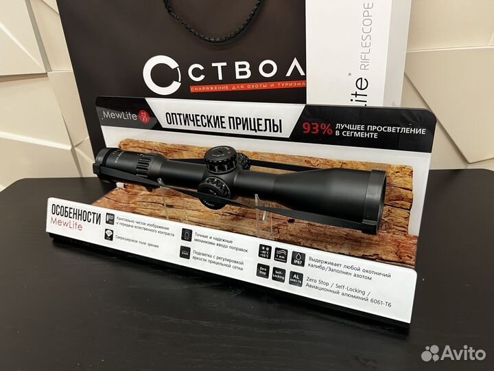 Прицел оптический MewLite 4-24x56 FFP IR