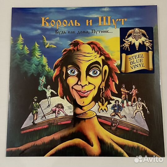 Виниловые пластинки Король и Шут