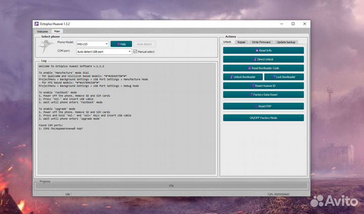 Octoplus frp tool + Octoplus Huawei