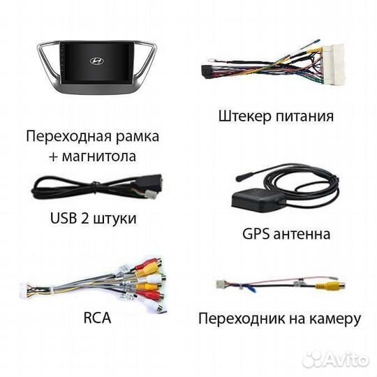 Магнитола Hyundai Solaris 2 2016-2020 4/64 Android