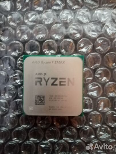 Ryzen R7 5700x