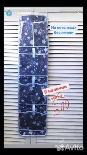 Кармашки в детский сад