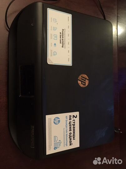 Мфу HP Deskjet Ink Advantage 5075