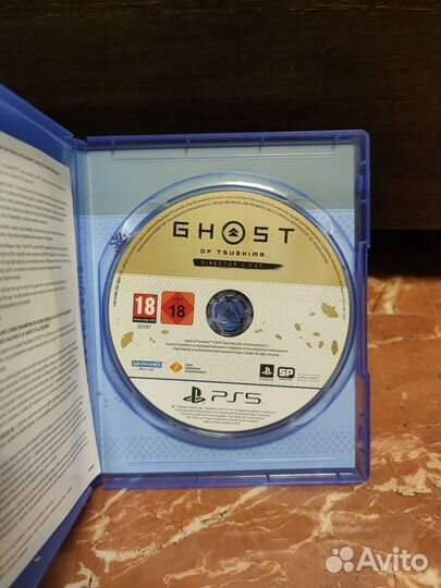 Ghost of tsushima directors cut ps5