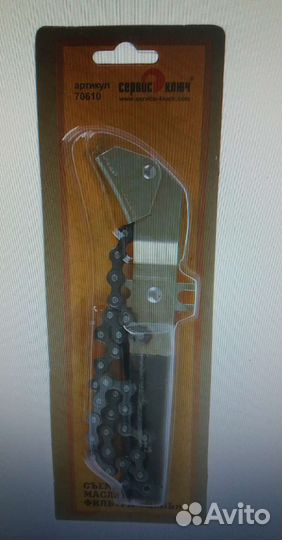 Съемник масляного фильтра 0-100 мм 