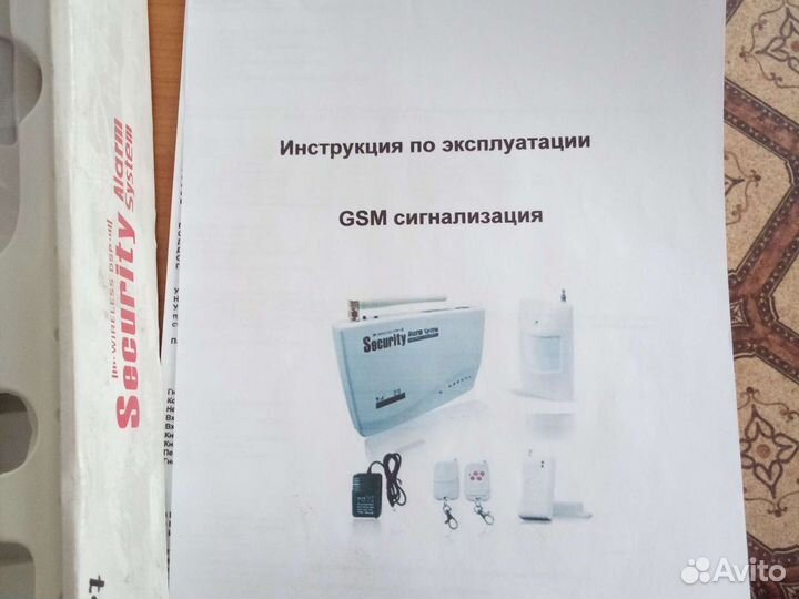 Сигнализация с gsm