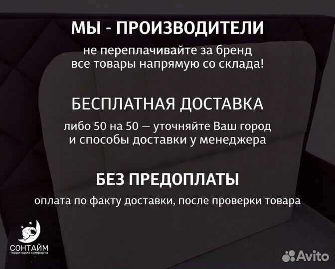 Кровать двуспальная с матрасом