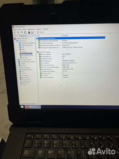 Dell E7404 Rugged Защищенный i5/8gb/512 Ssd