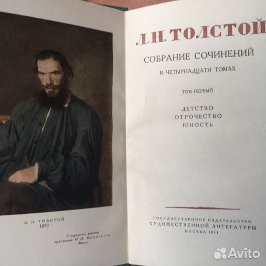 Собрания сочинений
