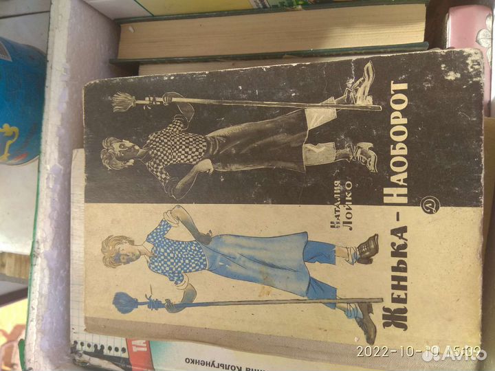 Книги для детей и подростков